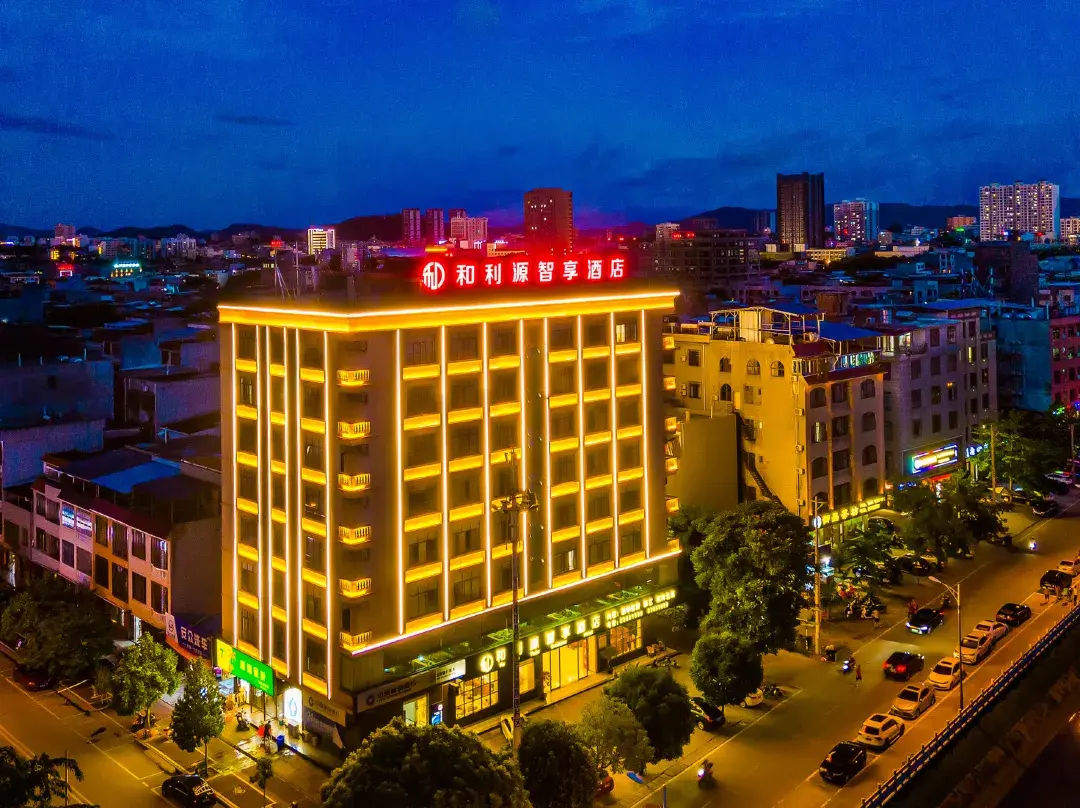 Heliyuan Zhixiang Hotel - Danzhou