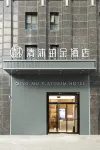 Qingmu Platinum Hotel (Nanjing di xiu Road Greenland Huamao Commercial Plaza) Отели рядом с достопримечательностью «Цзянчуньский торговый центр»