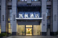 Kai Feng Hotel Hotels in Yibin Nan'an Area
