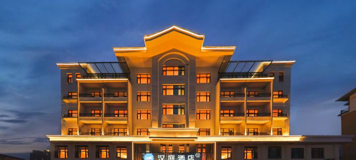 Hanting Hotel (Changbaishan West High-speed Railway Station) Hotéis em Condado de Fusong