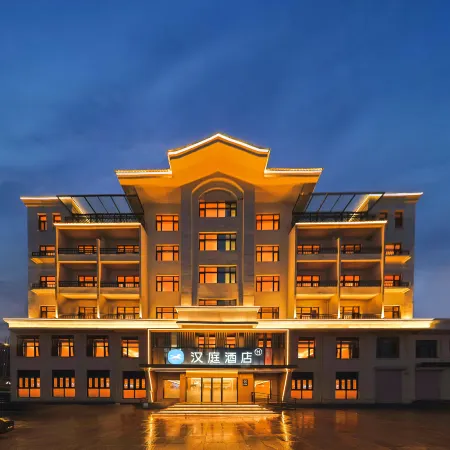 Hanting Hotel (Songjianghe Town, West Changbai Mountain Station)