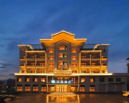 Hanting Hotel (Songjianghe Town, West Changbai Mountain Station) Hotels in Fusong