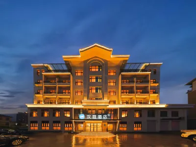 HanTing 호텔（쑹장허전） 완다광장 주변 호텔