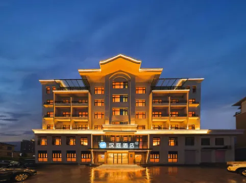 Hanting Hotel (Songjianghe Town, West Changbai Mountain Station)