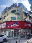Golden Fashion Hotel Hoteller i Luojiang District