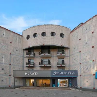 如家酒店·neo（北京昌平地鐵站店） 鄰近昌平的酒店