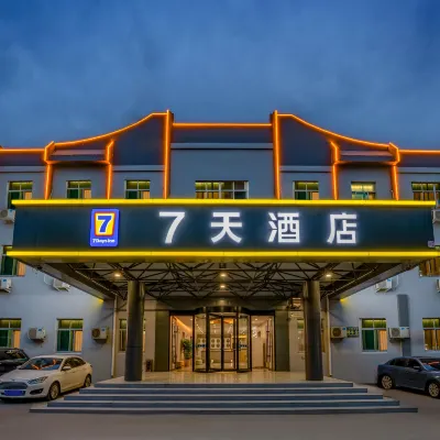 7Days Inn Hotel (Zibo Linzi Dayuan Fangzheng 2009 Ginza) Hotel berhampiran Memorial Temple of Jiang Taigong