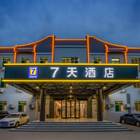 7Days Inn Hotel (Zibo Linzi Dayuan Fangzheng 2009 Ginza)