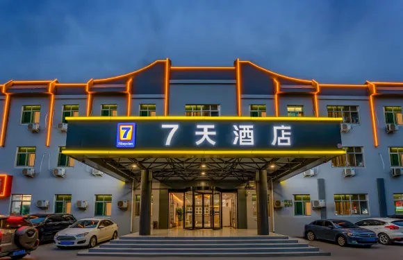 7天酒店（淄博臨淄大院方正2009銀座店）