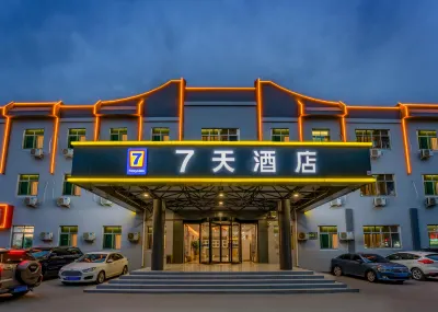 7Days Inn Hotel (Zibo Linzi Dayuan Fangzheng 2009 Ginza)
