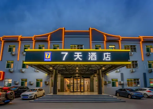 7Days Inn Hotel (Zibo Linzi Dayuan Fangzheng 2009 Ginza) - Bintang 2