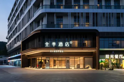 JI Hotel (Guangzhou Tianhe Daguan Wetland Park) Hotels in Guangzhou