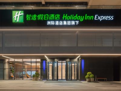 Holiday Inn Express XI'AN FENGDONG by IHG