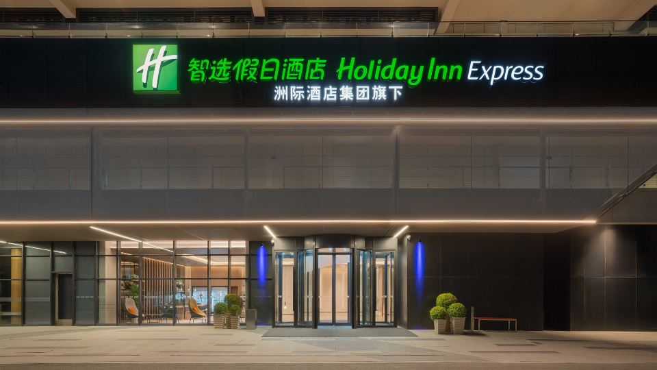 Holiday Inn Express XI'AN FENGDONG by IHG