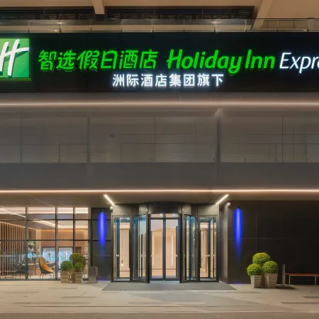 Holiday Inn Express XI'AN FENGDONG by IHG