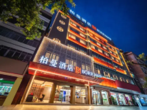 柏曼飯店(河池金城江南橋店) 河池住宿飯店