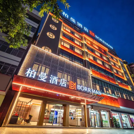 Borrman Hotel (Hechi Jinchengjiang Nanqiao)