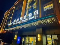 Yueshang Bojue Hotel (Jianshi Industrial City)