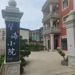 Wanghai Courtyard (Chengtou, Fuqing City) - Balcony