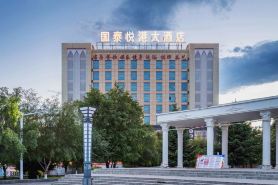 Guo Tai Yue Gang Hotel