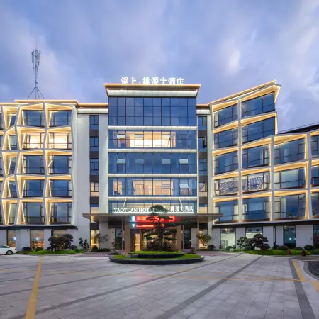 Xishang Taoyuan Hotel
