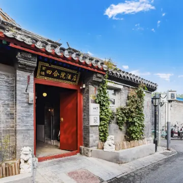 Jingman Siheyuan Hotel (Beijing Jishuitan Hospital Houhai Branch) Các khách sạn gần Prince Kung's Mansion