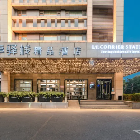 lanting fashionable hotel