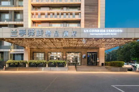 lanting fashionable hotel Отели рядом с достопримечательностью «Jiaozuo University»