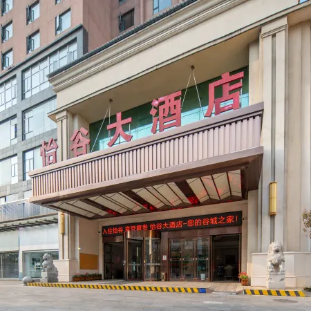 Yigu International Hotel