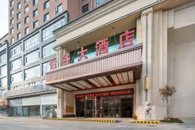 Yigu International Hotel Hotels near Gucheng Railway Station