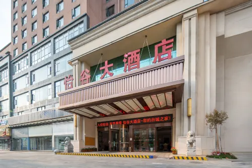 Yigu International Hotel Hotel a Gucheng