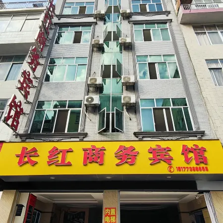 Dahua Changhong Business Hotel