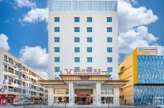 維也納智好酒店（東莞虎門小捷窖店） 東莞酒店