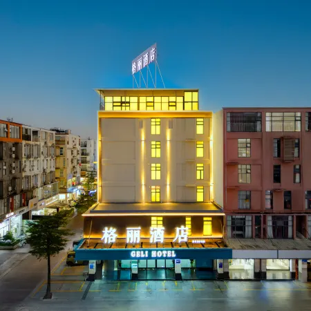 GELI Hotel (Guigang High-speed Railway Station Shenghuogang)