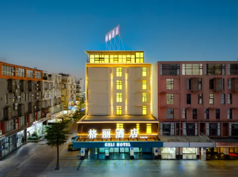 GELI Hotel (Guigang High-speed Railway Station Shenghuogang)