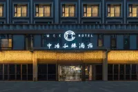 Zhongyihejing Hotel Hotel in zona Zhejiang Institute of Socialism (Wenyi Road)