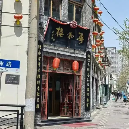 Yanan Youth Hostel（Qingdao Railway Station Pier Branch）