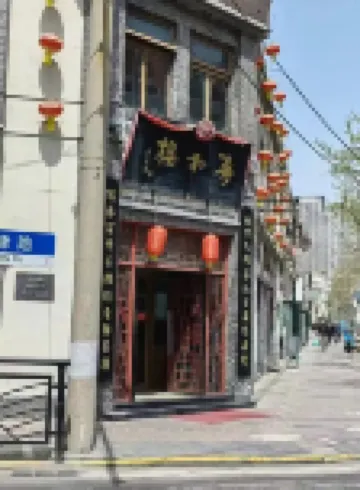 Yanan Youth Hostel（Qingdao Railway Station Pier Branch）