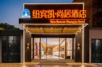 New Bin Kai Shangju Hotel (Wuhan Jianghan Road Pedestrian Street) Hotel in zona Ningbo Assembly Hall