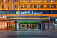 City Comfort Inn Zhanjiang Chi Kan Shi Mao Da Sha Qiao Hotel in zona Beijing Jiaotong University Zhanjiang Teaching Area