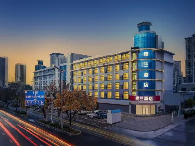 Loulan Hotel (Liaocheng Bus Terminal Wanda Plaza)