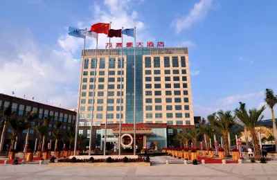 Wanjiahao (Nanjing) International Hot Spring Hotel Hotels in County