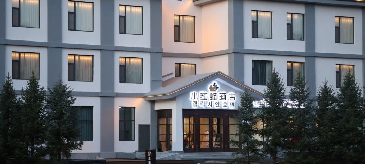 little bee hotel Hotels in Yanji