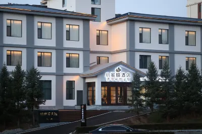 小蜜蜂ホテル（延吉朝鮮族民俗園恐竜王国） 延吉市歴史文化博物館周辺のホテル