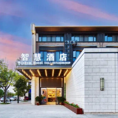 盛德雲智慧飯店（蕭山機場杭州大會展中心店） 江东二路附近的飯店