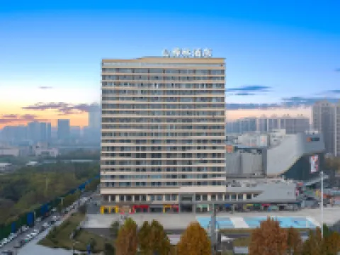 白樺林飯店（滎陽吾悅廣場鄭州西站店） 滎陽住宿飯店