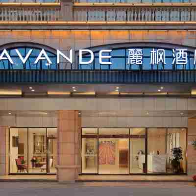 麗楓酒店（陽春東湖店） Hotel Exterior