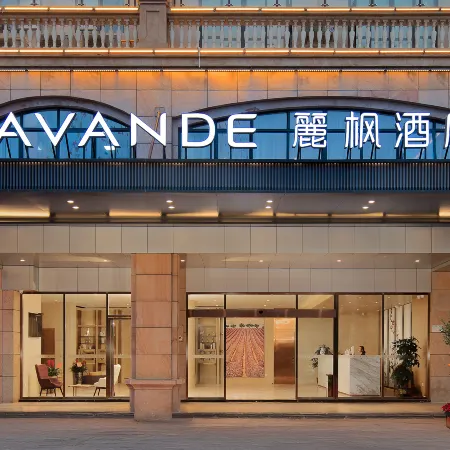 Lavande Hotels·Yangchun Donghu