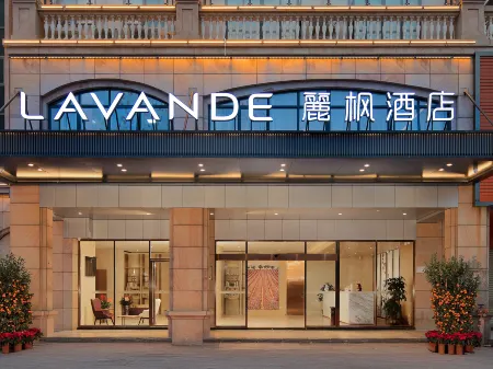 Lavande Hotel (Yangchun Donghu) Отели в г. Янчунь