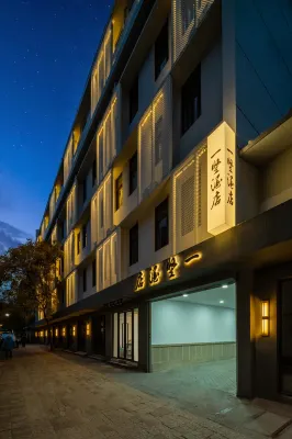 Yishu Hotel (Hubin, West Lake, Hangzhou)